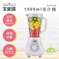 大家源 福利品1.5L玻璃杯果汁機(TCY-6718-1)