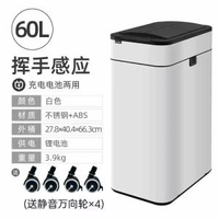 潔安惠新款智能感應垃圾桶家用帶蓋衛生間夾縫客廳廚房自動打包