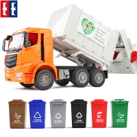 雙鷹環衛車大號垃圾分類桶工程車模型清潔垃圾車掃地益智玩具男孩