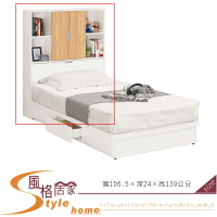 《風格居家Style》卡爾3.5尺書架型床頭箱 100-20-LP