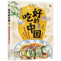 Delicious China Fragrant Food Education Comic Book Chinese Food Culture Children Enlightenment Manga Book