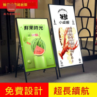 led燈箱發光廣告 戶外 擺攤 可移動 招牌 立式 落地海報展示 展架 燈片[DD0405001]