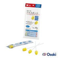 Osaki 日製口腔海綿清潔棒(強化紙軸)10入 3種不同刷頭、口腔海綿刷、牙刷、舌垢、口腔清潔棒 憨吉小舖