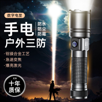 碩森手電筒強光變焦可充電特種兵遠射探照燈戶外大功率LED應急燈-創美