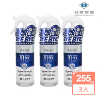 【Dr’s Formula 台塑生醫】BioLead 抗敏防護噴霧255g X3入組(針對各類織品噴用 消除過敏原 使用最便利)