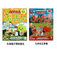 【江戶物語】UHA 味覺糖 噗啾條糖禮盒 哈密瓜/草莓風味軟糖 5條入 地區限定 土產 伴手禮 日本原裝 日本進口