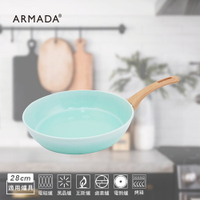 【Armada】翠玉冰晶系列平底鍋 28公分