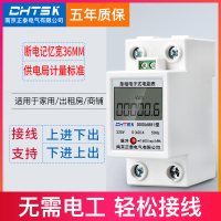 {可刷卡 打統編}南京正泰電氣2P電表家用出租房公寓單相220V電度火表導軌式電能表
