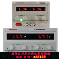 【台灣公司 可開發票】邁勝0-15V0-30V直流電源可調電壓50V大功率60V80V0-100V可調電壓