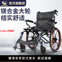 【台灣公司 超低價】德国康倍星轮椅折叠轻便老人手动残疾人老年人瘫痪病人手推代步车