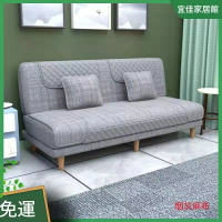 可拆洗布藝沙發床 小戶型多功能雙人沙發 簡易客廳可折疊沙發 雙人三人小沙發