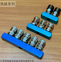 專業用 快速接頭 直五通 直三通 直二通 3通 風管 空壓機 一分三分接