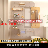 【台灣公司 超低價】玄關改造入戶洞洞板穿衣鏡掛衣架一體組合鏡全身鏡ins風鏡子隔板
