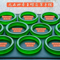 翡翠手鐲老坑滿綠翡翠手鐲 古玩舊藏老翡翠手鐲單個價 龍石種翡翠