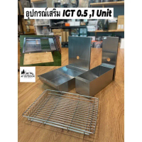 [พร้อมส่ง]Matel Unit 0.5/1.0 สแตนเลส ใส่ได้กับโต๊ะ IGTได้ทุกรุ่น Snowpeak TNR Onway คําแนะนําการขายท