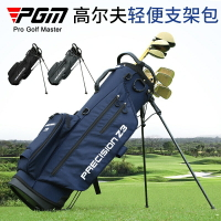 現貨特賣 高爾夫球包 高爾夫球包支架包超輕便攜版男士時尚個性球桿袋輕量標準裝備包潮