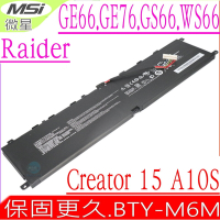 MSI BTY-M6M GE66 GE76 GS66 WS66 WE76 電池適用 微星 Creator MS-16V1 MS-16V2 MS-1541 A10SD A10SE A10SF A10SG