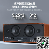 先科播放機dvd組合音響家用桌面發燒音箱cd播放器自帶功放一體機