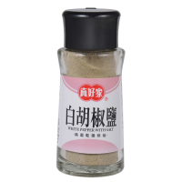 真好家 白胡椒鹽 (45g)