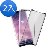 三星 Galaxy S8+曲面9H玻璃鋼化膜手機保護貼 S8+保護貼