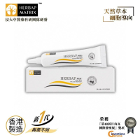 寶樹林 - Herbap Matrix 康疤適 疤痕修復凝膠