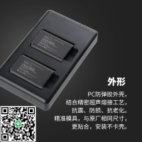 灃標NP-BX1相機電池ZV1索尼黑卡RX100 HX50微單WX350 RX1R HX90 M7 M6 M5 M3充電器HDR-AS50非sony原裝CX240E