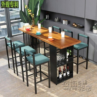 美式鐵藝實木家用吧台桌椅奶茶店靠牆長條酒吧桌復古高腳桌椅組合