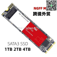 【貨屋七號】高速ngff 固態1tb 2tb 4tb sata3高速ssd新紅盤m.2