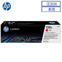 【APP下單跨店點數22%送】HP 128A CE323A 原廠紅色碳粉匣 ( 適用HP CLJ CP1525/CM1415 )