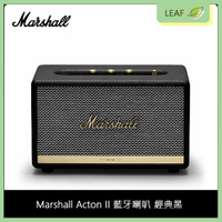 【台灣公司貨】Marshall Acton II 藍牙喇叭 ＂經典黑＂ 支援3.5mm音源輸入 可切換兩個藍牙裝置【APP下單4%點數回饋】