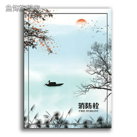 消防栓遮翻新自粘配箱消火栓海自粘e290