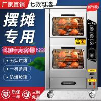 烤紅薯機器商用烤箱烤地瓜機全自動擺攤小型電熱烤紅薯機擺攤煤氣