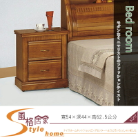 《風格居家Style》楠檜柚木色1.8尺實木床頭櫃(858) 781-2-LL