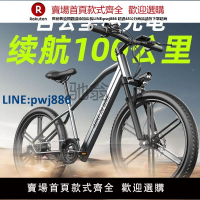 【高品質超低價】b4j德國奧刻26寸純助力智能電動自行車越野山地成人車兩輪代步公