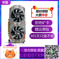 拆機GTX960 1060 950顯卡2g3g4g6g臺式獨立1050ti電腦750TI游戲-淘淘屋 可開發票