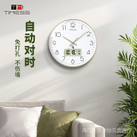 TIMESS時鐘表掛鐘客廳創意家用時尚大氣掛錶免打孔輕奢靜音電波鍾