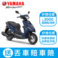YAMAHA山葉機車 RS NEO 125-UBS版-2025年