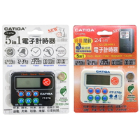 CATIGA CT-276 II 電子計時器/個