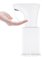 洗手液機自動感應出泡智慧泡沫起泡器自動皂液器CY 【麥田印象】