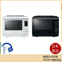 TOSHIBA 東芝 ER-XD3000 水波爐 過熱水蒸氣 微波烤箱 30L【日本直送！快速發貨！】