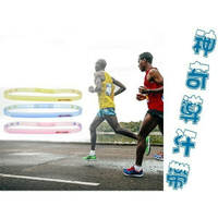 神奇排汗帶 導汗帶 吸汗止汗頭帶 自行車 戶外運動 路跑 慢跑 矽膠 運動裝備 可調節大小 籃球 慢跑 走路 騎行