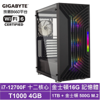 爆速！SSD128+HDD500第6世代Corei5！MEM16GB！HP ノートPC PC/タブレット 家電・スマホ・カメラ 専門 販売 店