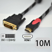 fujiei DVI-I To HDMI公鍍金頭傳輸線 DVI(24+5)轉HDMI訊號轉接線 10M