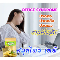 1 Túi 5 gói nhỏ trà Tea Tepee Thái Lan  set trà sữa tự nấu trà sữa