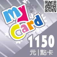 【MyCard】英雄聯盟LOL 1150點點數卡