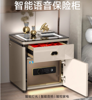 保險櫃床頭櫃壹體櫃家用保險箱智能床頭櫃指紋保險櫃