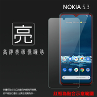 亮面螢幕保護貼 NOKIA 5.3 TA-1234 保護貼 軟性 高清 亮貼 亮面貼 保護膜 手機膜