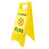 摺疊A字牌 黃色告示牌 A字警示牌 禁止停車 A字黃色告示牌 警示牌 A字架 立牌 A型告示牌 警示牌 YBNOSTOP