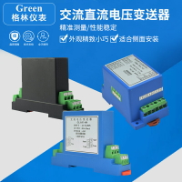 單相三相直流交流電壓變送器4-20mA輸出 輸入電量220V380V500V等