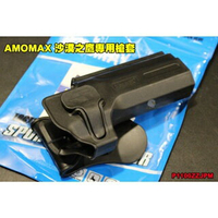 【翔準AOG】 AMOMAX 沙鷹 AM-DEG2 專用 槍套 TOKYO MARUI WE KWC CYMA